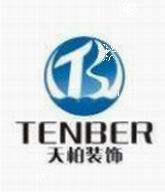 中山天柏地板装饰工程有限公司