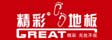 北京中企爱尔环保装饰材料制造有限公司
