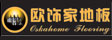 苏州天蕴木业有限公司
