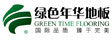 江苏华厦木业有限公司
