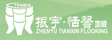 江西南丰 振宇实业集团有限公司
