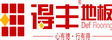 苏州市德丰木业有限公司
