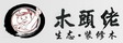 广州市恒德环保材料有限公司

