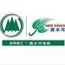 1吉林森工金桥地板集团有限公司
