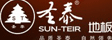 2四川圣泰木业有限公司
