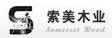1成都索美木业有限公司