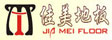 成都东盛装饰材料厂
