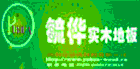 成都市兴利达装饰材料有限公司
