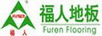 福人集团有限责任公司