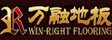 敦化市万融木业有限公司
