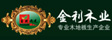广西贵港市金利木业有限公司
