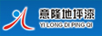 广州意隆化工有限公司
