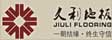湖州久利木业有限公司
