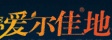 江苏吴江全通木业有限公司
