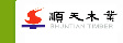 连云港顺天木业有限公司
