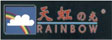 广建木业地板(工艺品)厂
