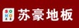 南京曼克木业（官方）
