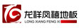 常州美克美家装饰材料有限公司（常州）