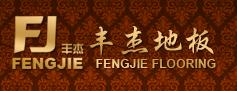 苏州丰杰木业
