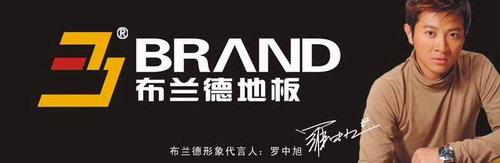 隆亿木业有限公司
