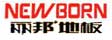 中国深圳爱威（ALLWAY）实业公司
