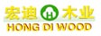 沈阳兴宏迪木业有限公司
