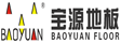 湖北宝源装饰材料有限公司