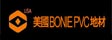 美国恒利(纽约)国际有限公司
