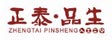 上海三强木业有限公司