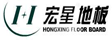 上海宏星建材有限公司
