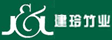湖南建玲竹业有限公司(官方)
