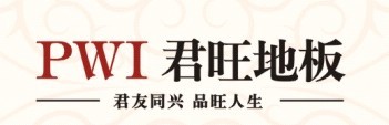 嘉旺木业有限公司
