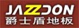 深圳中森木业有限公司
