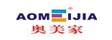 佛山南海奥美家木业有限公司
