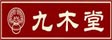 江西一通实业有限公司
